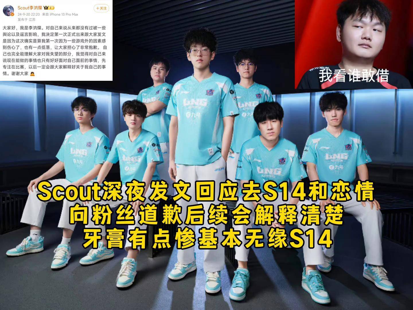 开云线上平台-Scout重返赛场，最后时刻胜出首场状态出色，雄鹿观众沸腾！上演精彩一战-开云线上平台