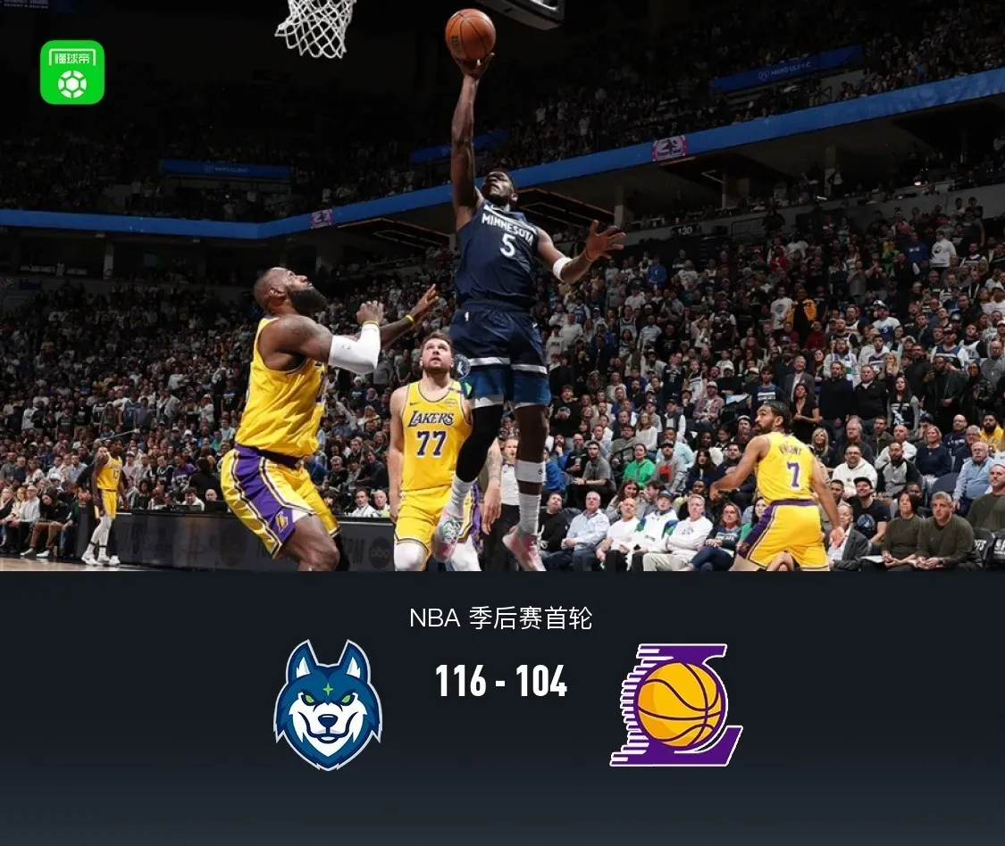 湖人带队取胜!,德布劳内重要时刻反败为胜引发球迷热议 湖人带队取胜!,德布劳内重要时刻反败为胜引发球迷热议