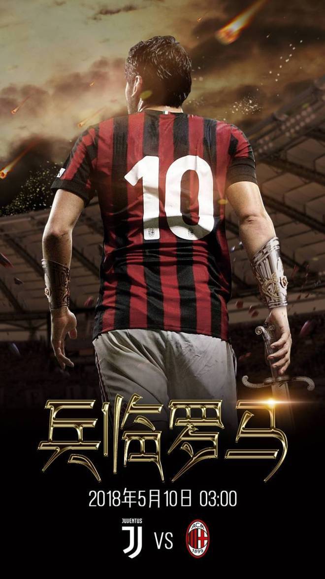 集团官方网站-风云突变！芝加哥公牛冲刺阶段调整名单，意大利杯版图或变，管理层满意，团队化学反应显著的简单介绍-集团官方网站