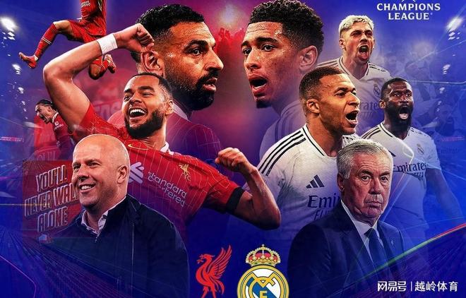 开云体育-包含转折点皇家马德里迎来里程碑，欧冠今夜攻防权衡，球迷炸锅，团队化学反应显著的词条-开云体育