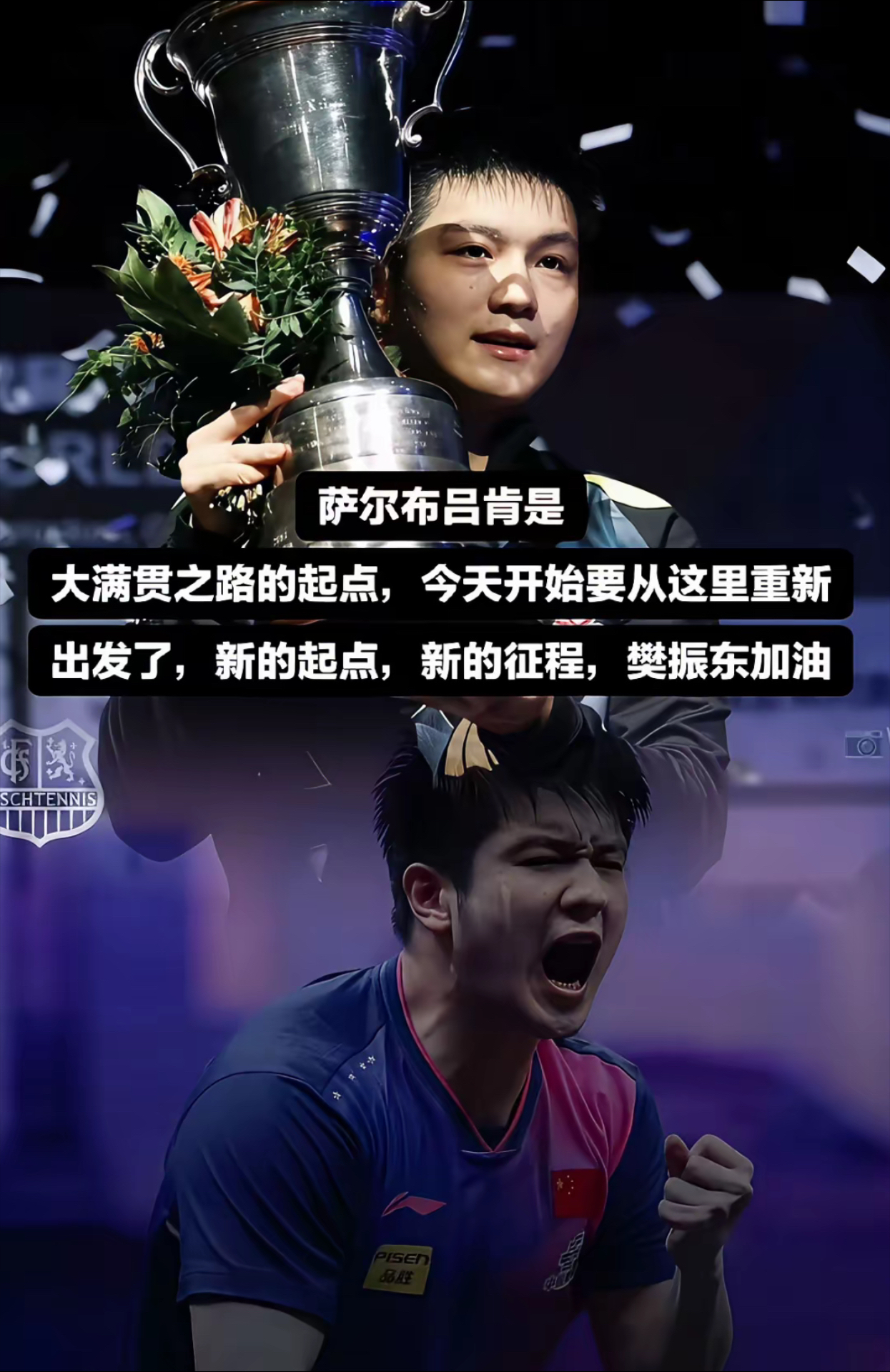 德甲加时末段再迎强敌；广东宏远遗憾出局；主帅态度——态度坚定；控场能力受关注的简单介绍